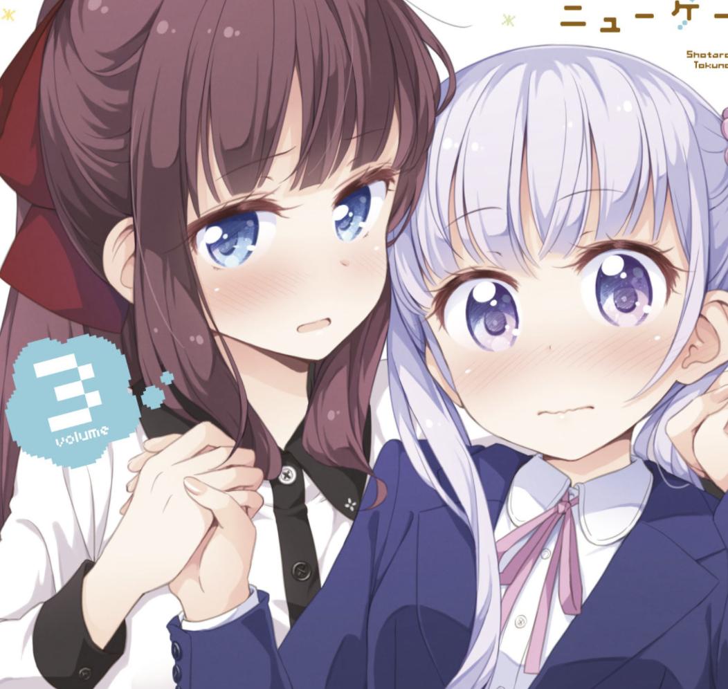 看卖萌番，还请认准卖萌专精的“动画工房”