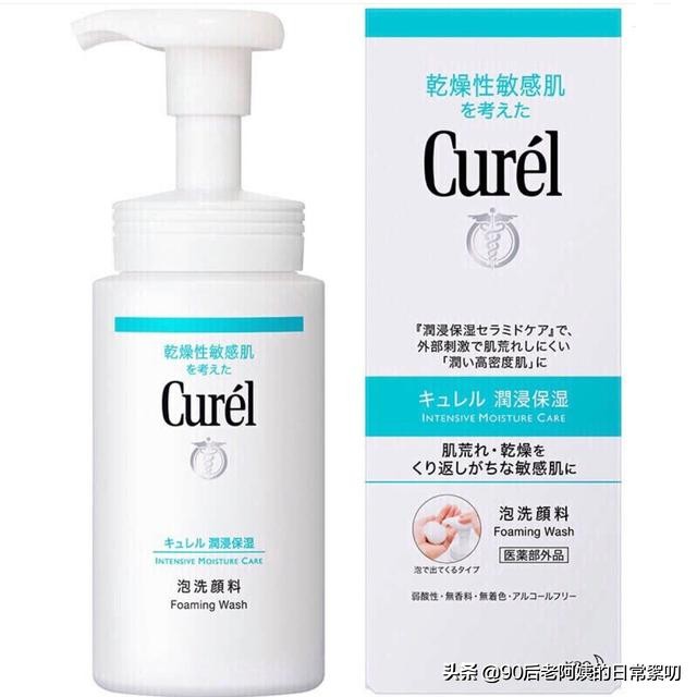 混干敏感肌适合用什么洁面 (油敏肌适合用的洁面)