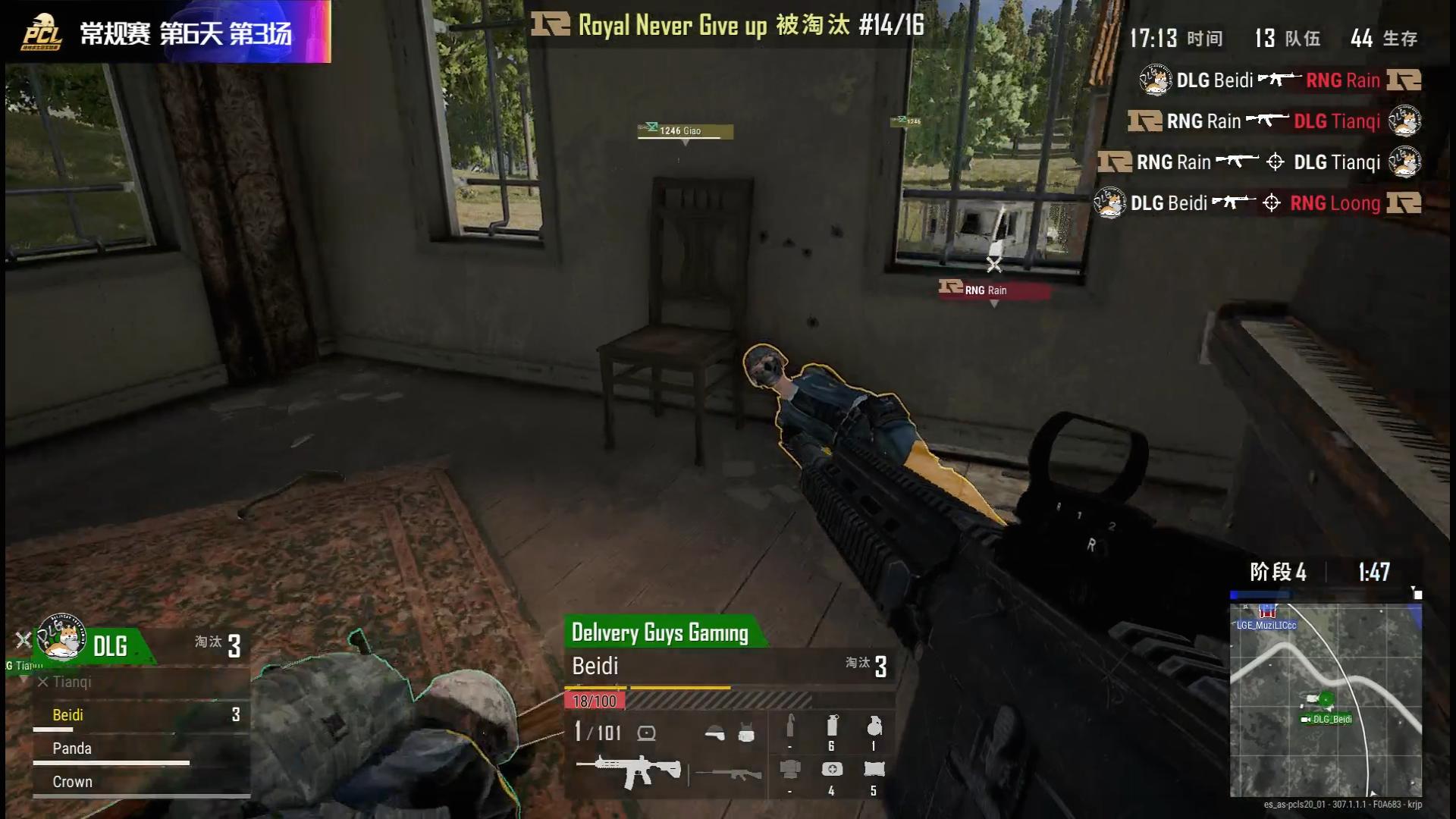 pcl第五场米拉玛,pcl米拉玛最新比赛结果