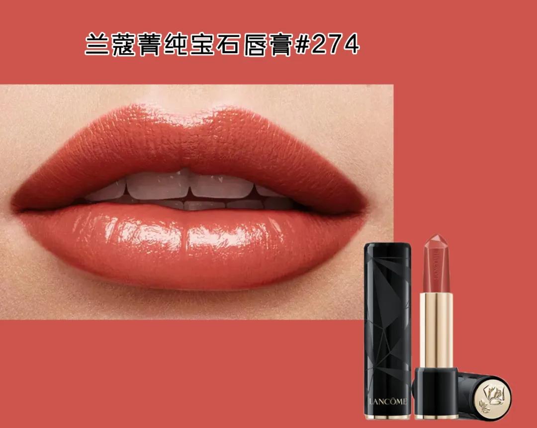 今年春天必火的12支口红，第4支你想买都买不到！