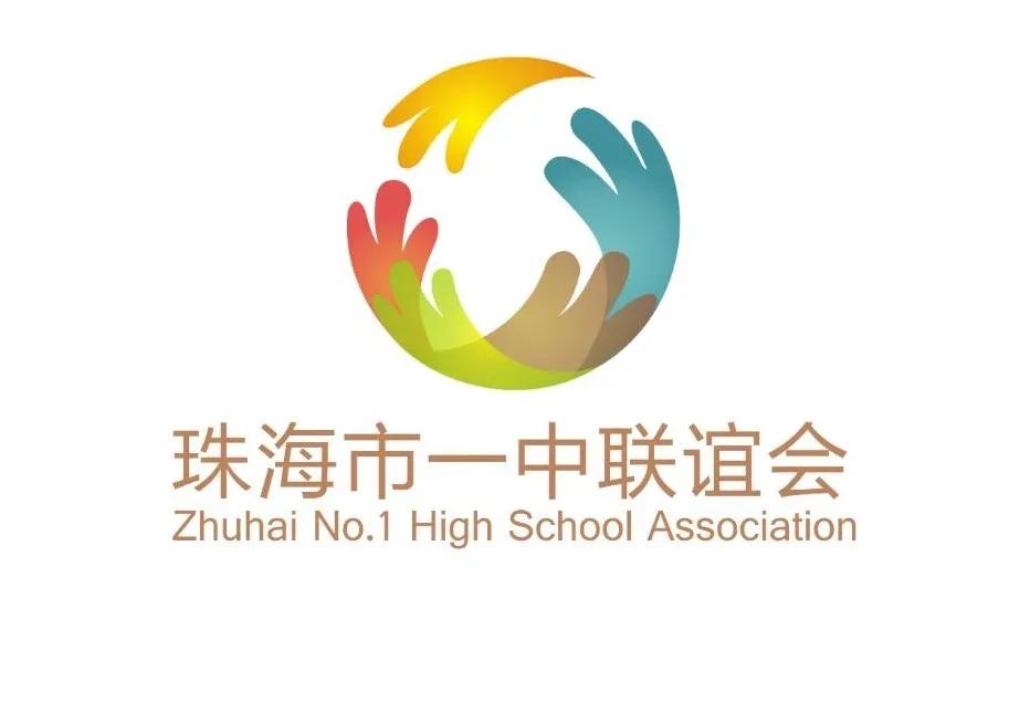 珠海一中20年前什么水平,珠海一中真实排名