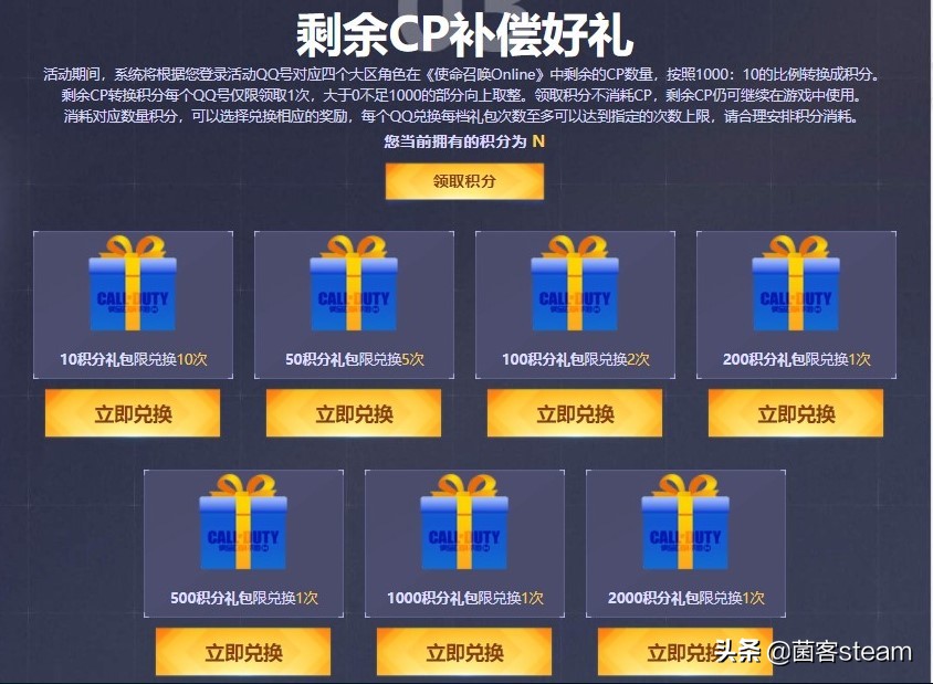 使命召唤ol正式关服,使命召唤ol会下架吗