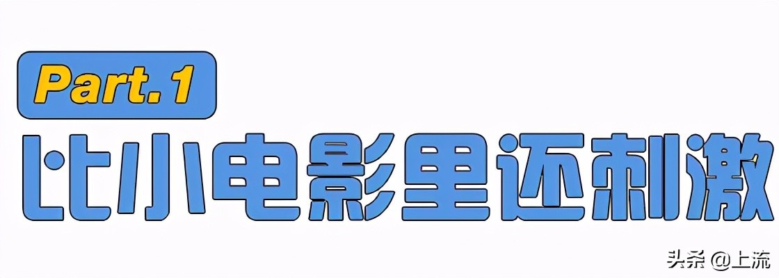 日本情侣主题cos酒店,日本cosplay旅馆