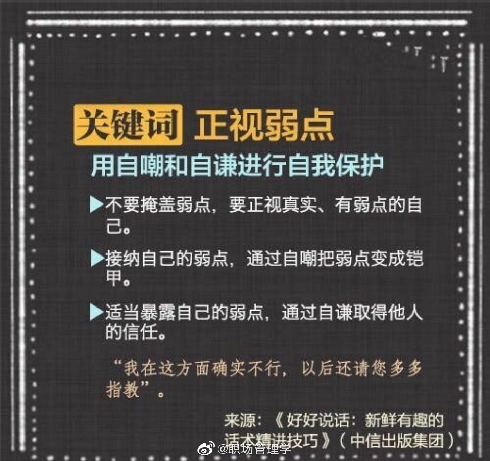学会沟通高效沟通五步法,如何学会说话技巧和沟通能力的书