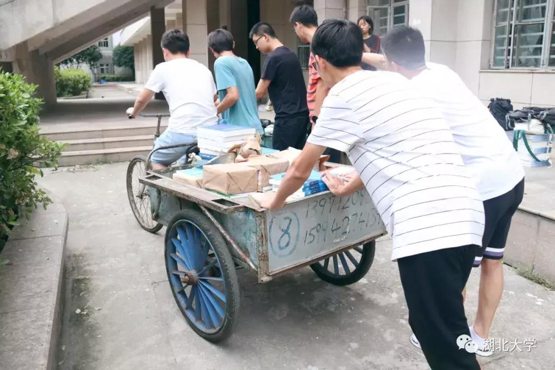 湖北大学开学第一天，湖大人上“新”了