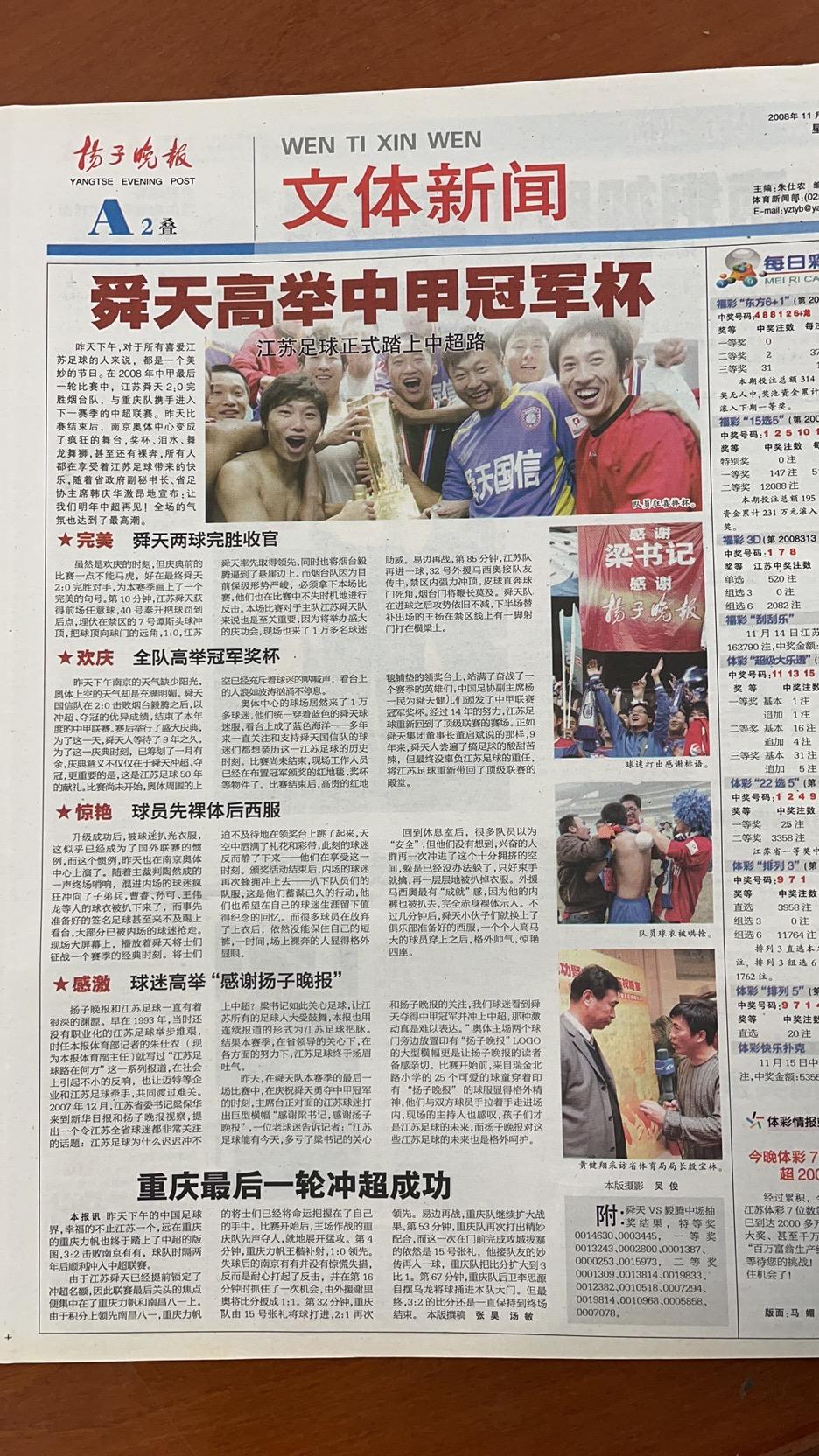 哭过笑过也痛过完整版原唱,哭过笑过也恨过