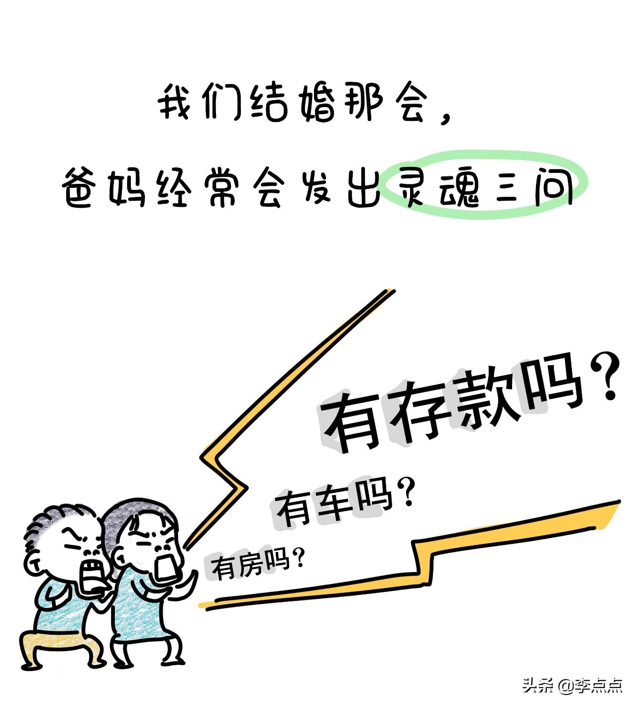 20骞磋繃鍘讳簡鎴戠幇鍦ㄧ殑鏍峰瓙,20骞磋繃鍘讳簡濡堝鎴戝緢鎯充綘