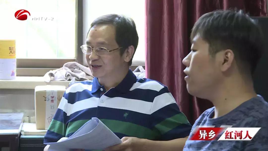 「异乡红河人」给地球拍“CT”！这个建水籍的清华教授牛