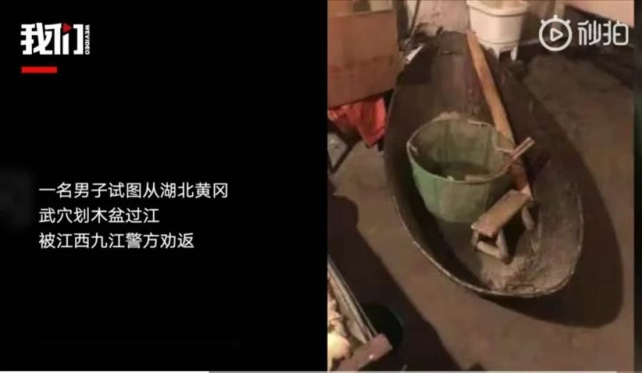 30岁女高管被打倒,被2万块击垮