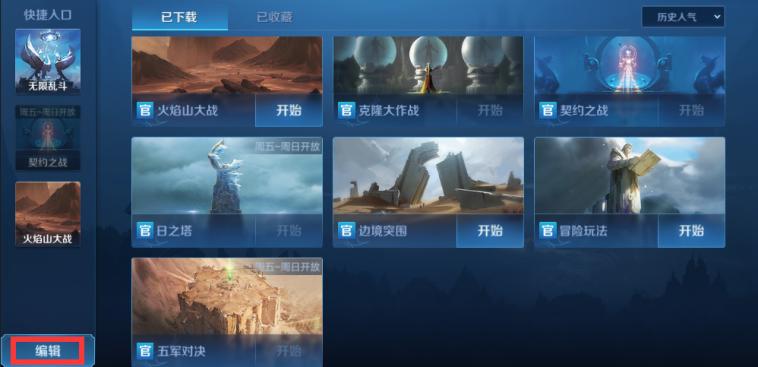 王者荣耀新英雄马超上线,王者荣耀即将上线的新英雄马超