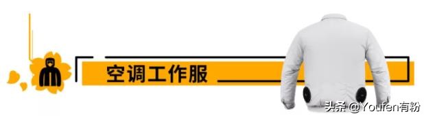 2019年亚马逊日本站爆品系列