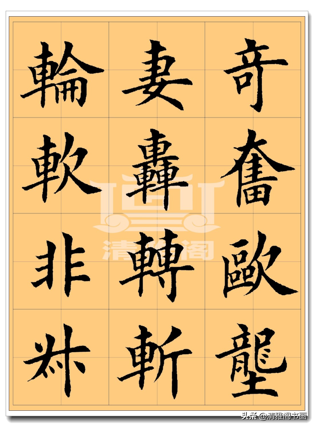 谁写的楷书好看,谁写的硬笔字帖最好看