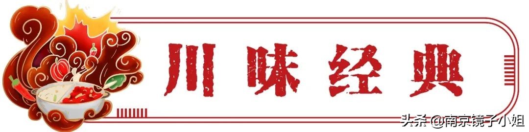 吼爽老卤火锅店,吼爽老卤火锅南京