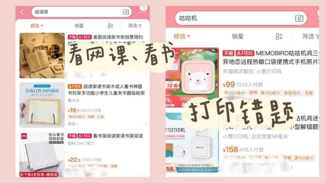 学霸上课犯困用的好物,好物分享学霸上课和自习