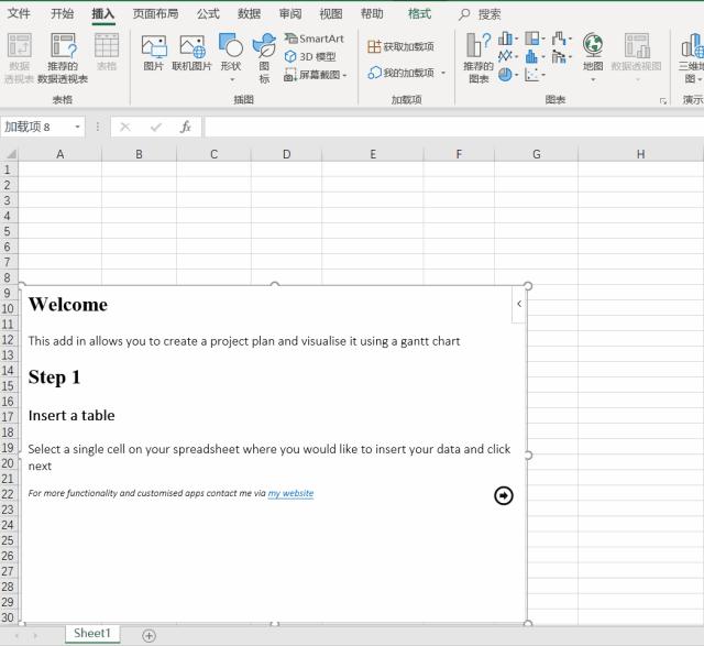excel必装第三方插件,excel插件安装