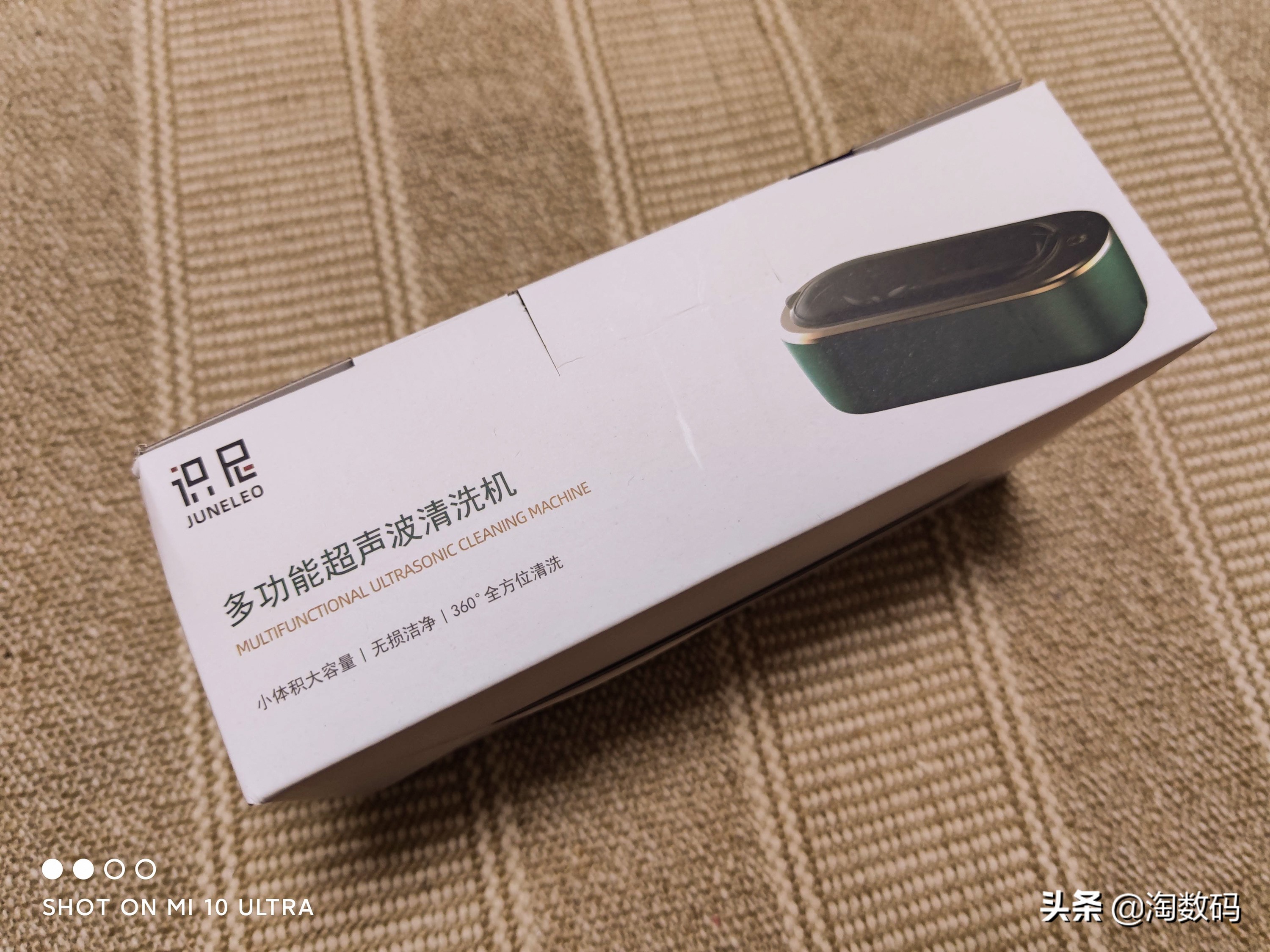 超声波眼镜清洗机是不是智商税,超声波清洗机是智商税嘛