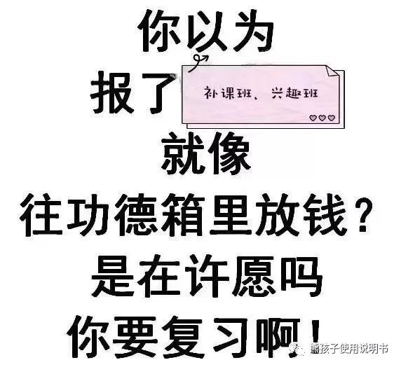 培训机构交了课程学费没有退费,lily英语培训班好吗