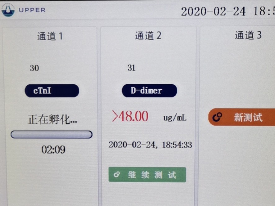 d-二聚体测定正常吗,颠覆认知免费阅读全文