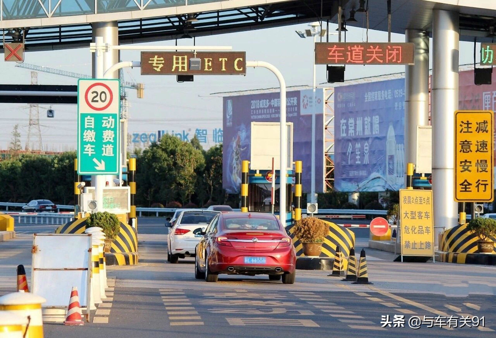 高速etc收费到底是便宜了还是贵了,最新高速公路etc通行费将更优惠