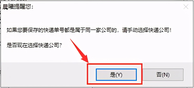 中通快递怎么根据取件码查单号,怎么批量查询中通快递详细信息