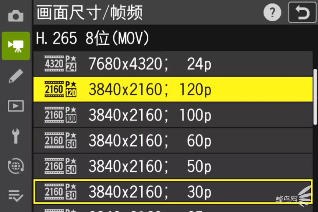 尼康z9旗舰相机详细评测,尼康z9机身的无损变焦功能