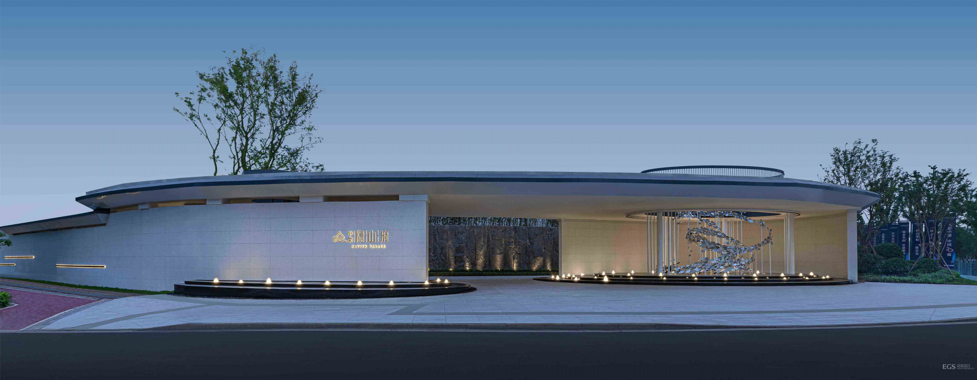 易境设计集团,易境景观工程公司