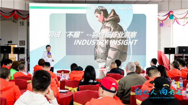 变革与新生！太极石•2021中国纺织精英环青海湖徒步峰会强势发声