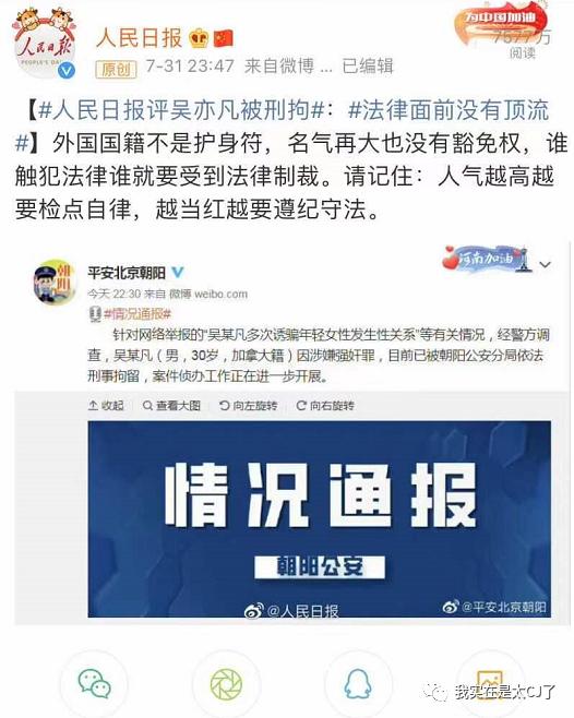 这封杀力度前无古人了吧