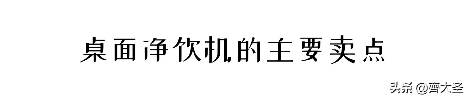 净水器到底好不好应不应该装,接水不方便是不是买半自动