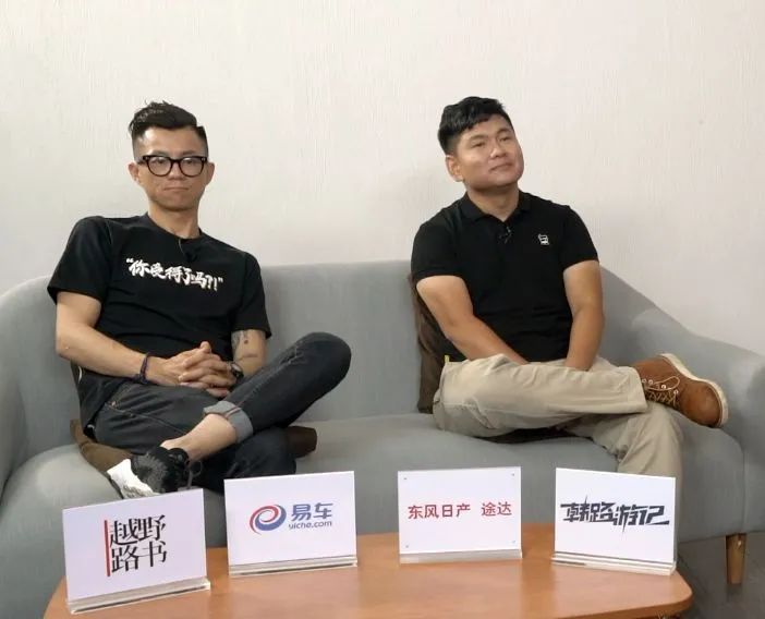 颜宇鹏和38评车区别,38号车评中心和陈震