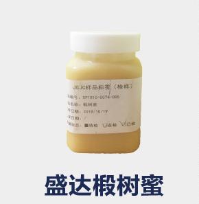 如何才能不会买到假蜂蜜,怕买到假货蜂蜜怎么办