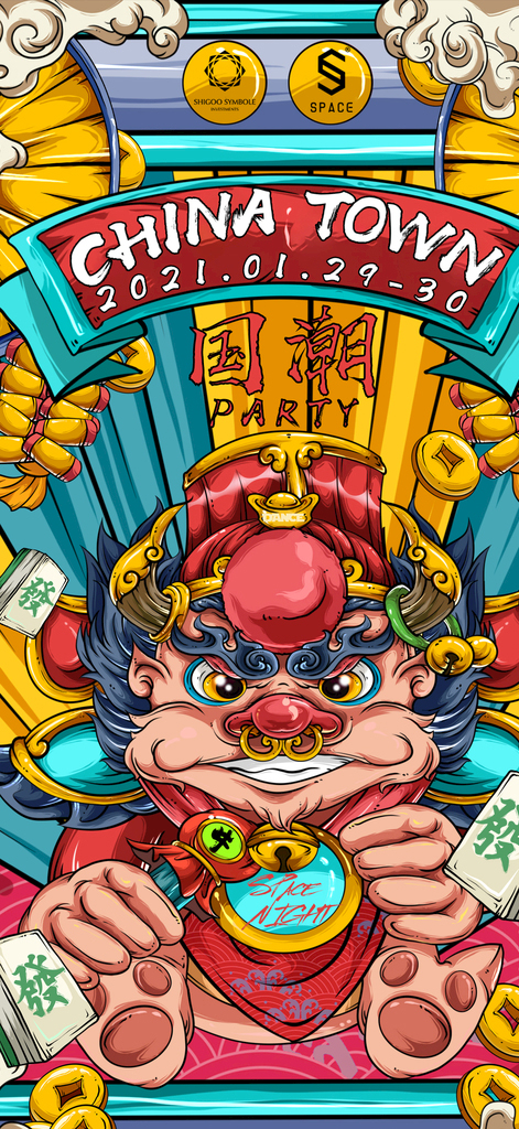 手绘国潮壁纸1920*1080,国潮壁纸图片保存