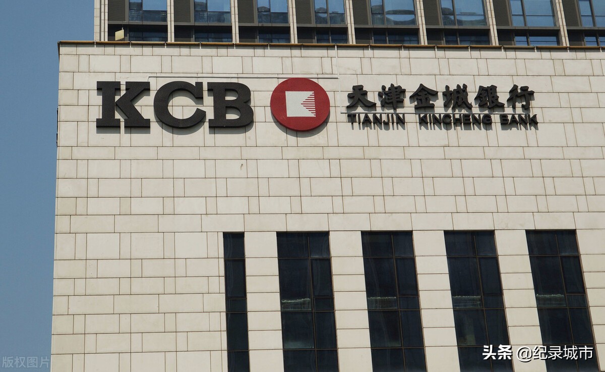 中国国有六大银行是哪大行,中国银行的几大行都是哪几行