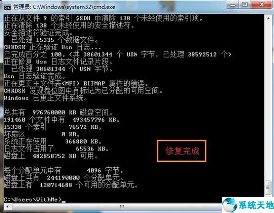 win7系统移动硬盘打不开,win7读不出移动硬盘完美解决方法