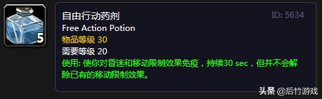 双塔奇兵怎么过,双塔奇兵对战兽人