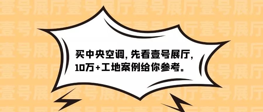 中央空调安装位置注意事项,中央空调外机安装位置尺寸