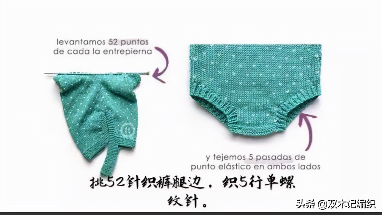 宝宝连体衣的编织教程完整版,宝宝连体衣编织视频教程