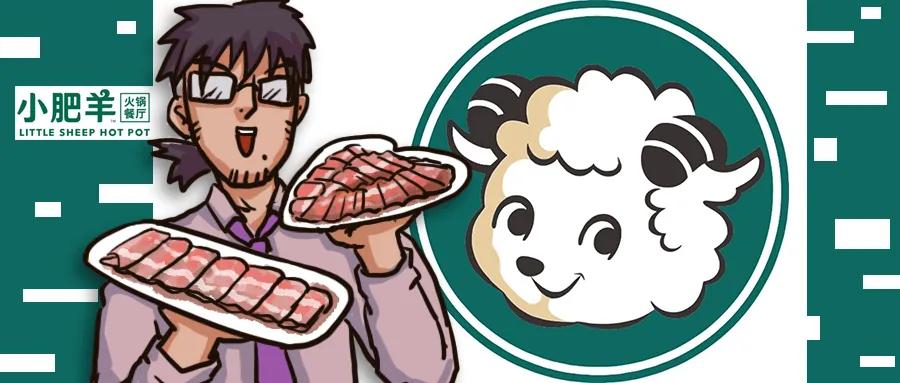 百胜为什么要收购小肥羊,百胜收购小肥羊赚了还是亏了