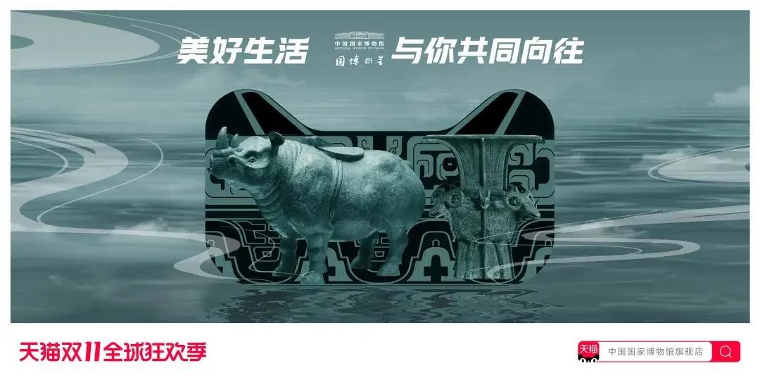 2018双十一猫头海报 (天猫双11猫头海报完整版)