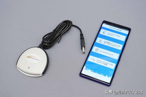 在日本如果你有个人号码卡可以更快的领到补助金，具体方法看本文