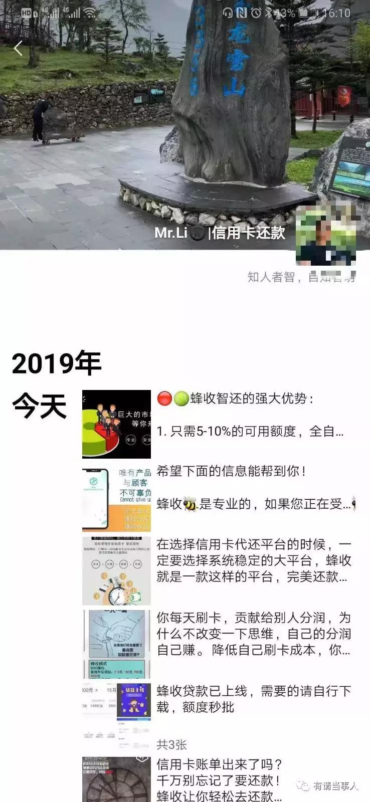 优可生活盈利模式,优可生活