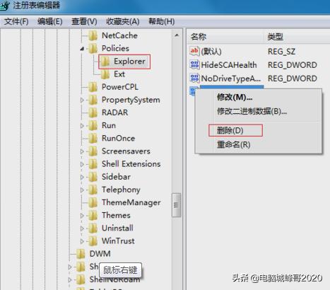 鼠标右键不灵敏怎么解决,鼠标右键有时候会连点失灵