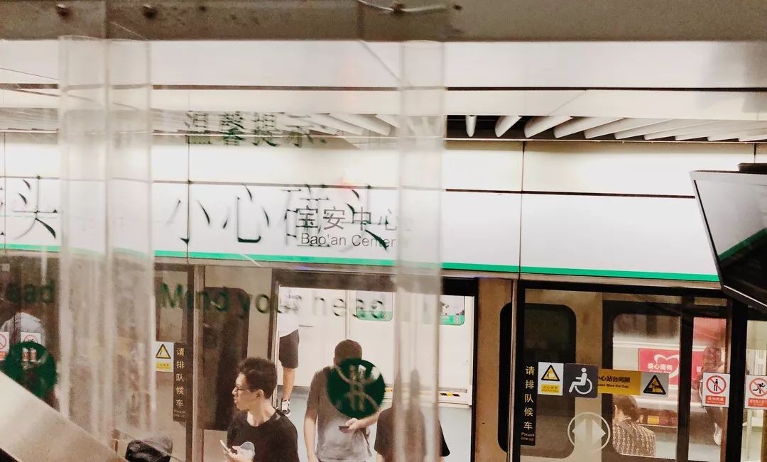 宝安西部中心,宝安中心