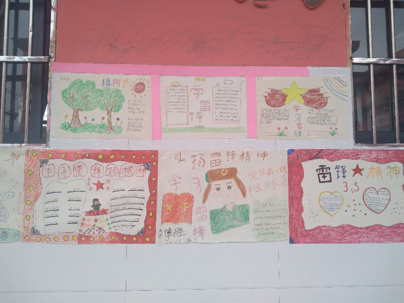 绿化环境美化家园的图片,绿化环境美化家园课件