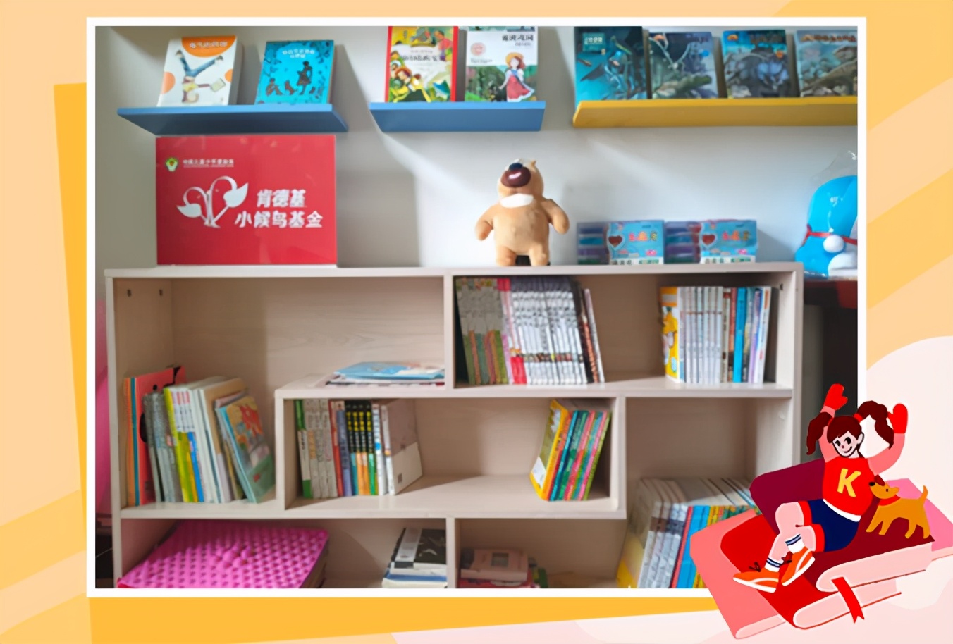 肯德基2024推荐书单,肯德基儿童读物2015年