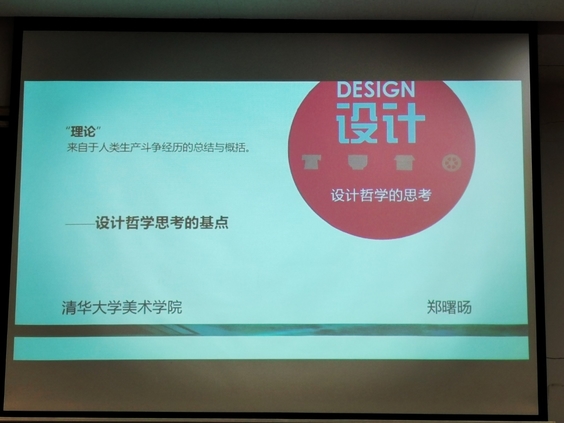 设计师个人简介和设计理念,中国著名设计师作品以及设计理念