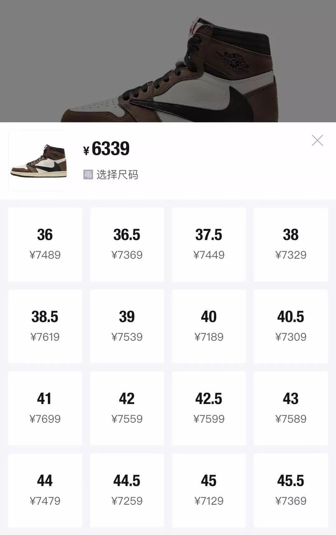 OFFWAY“你花8k买AJ却不买LV，怕是有病吧