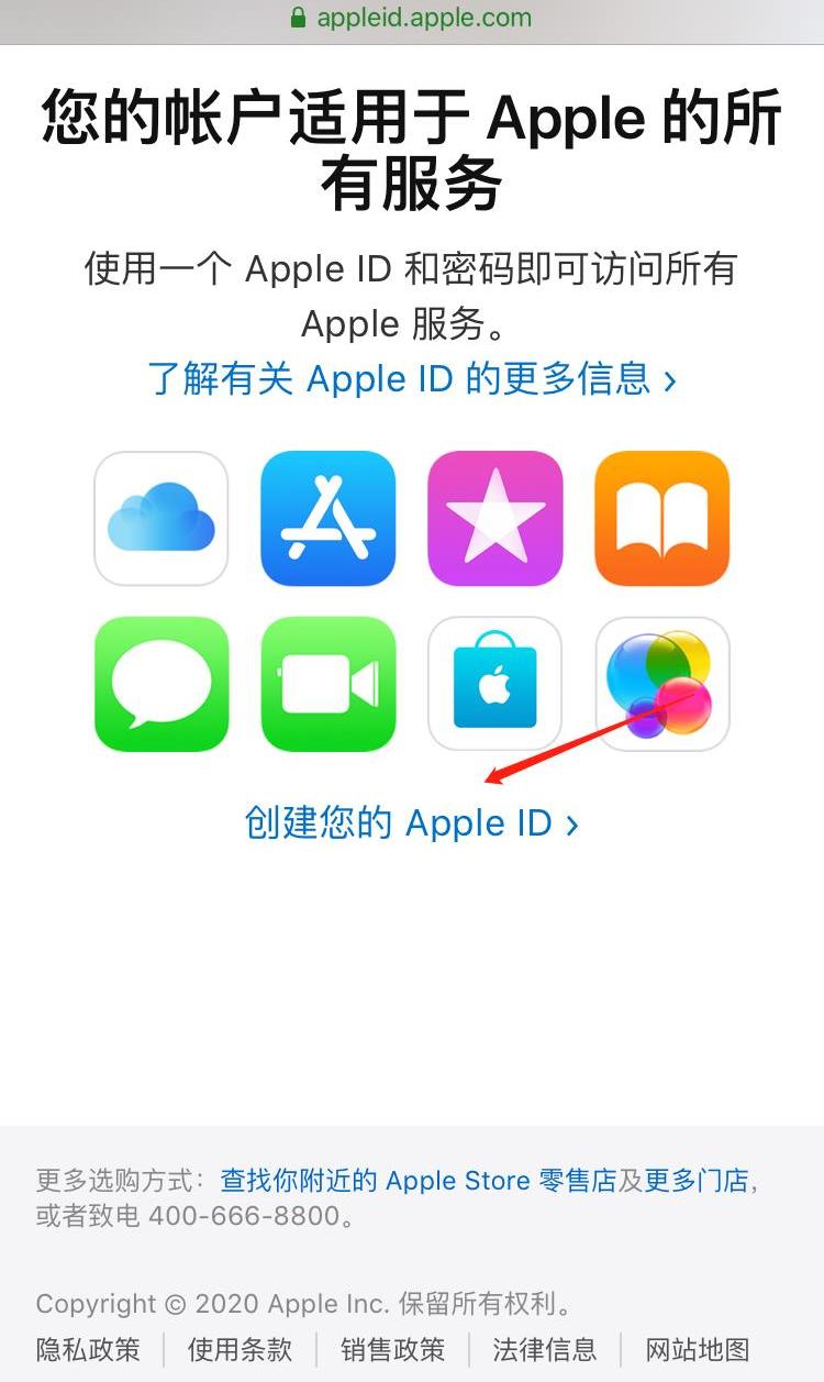ios应用商店韩服账号注册教程,ios美区账号注册教程