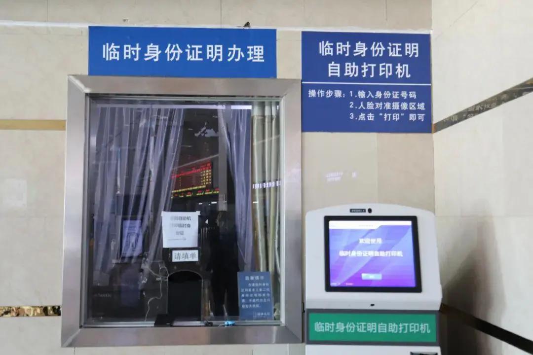 为什么坐过站会免费送回去,火车坐过站能免费送回目的地吗