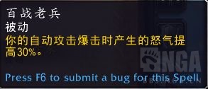 魔兽世界9.0武器战天赋详解,魔兽世界正式服9.1武器战攻略